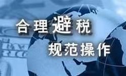 台中小白必看！苏州注册新公司要怎么开始报税？